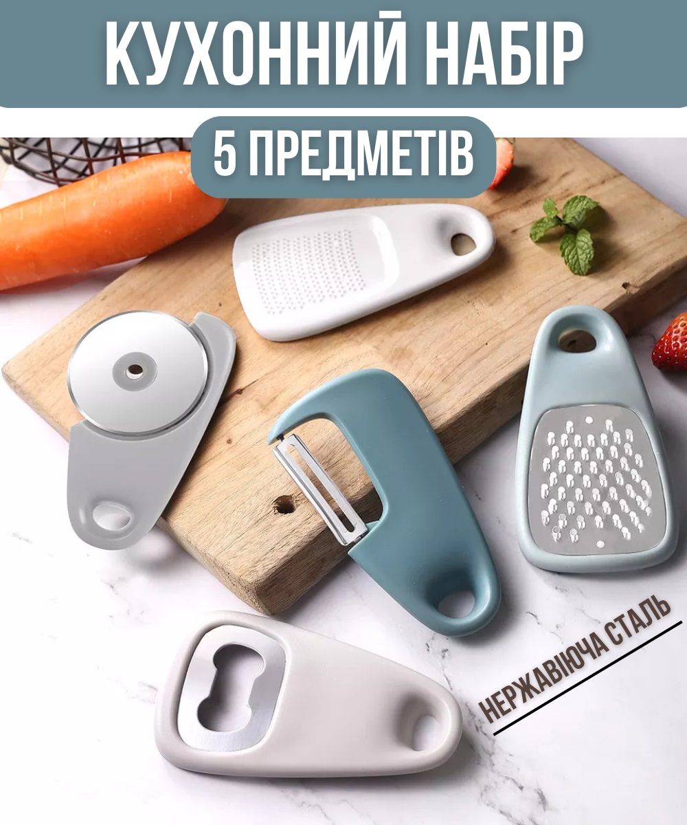 Кухонна полиця з телескопічним кріпленням