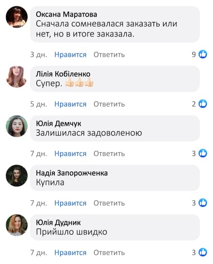 Кухонна полиця з телескопічним кріпленням